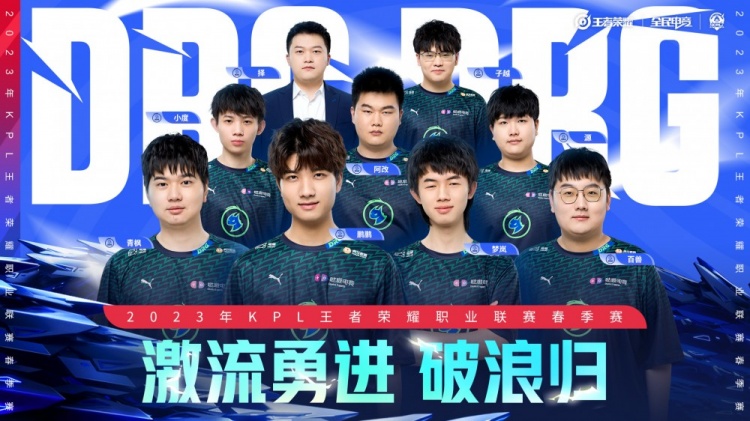 利的快攻撕 利的快攻撕