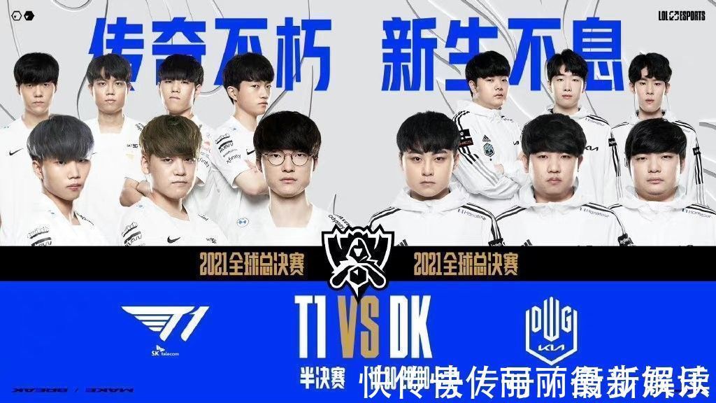 新赛季目标 新赛季目标